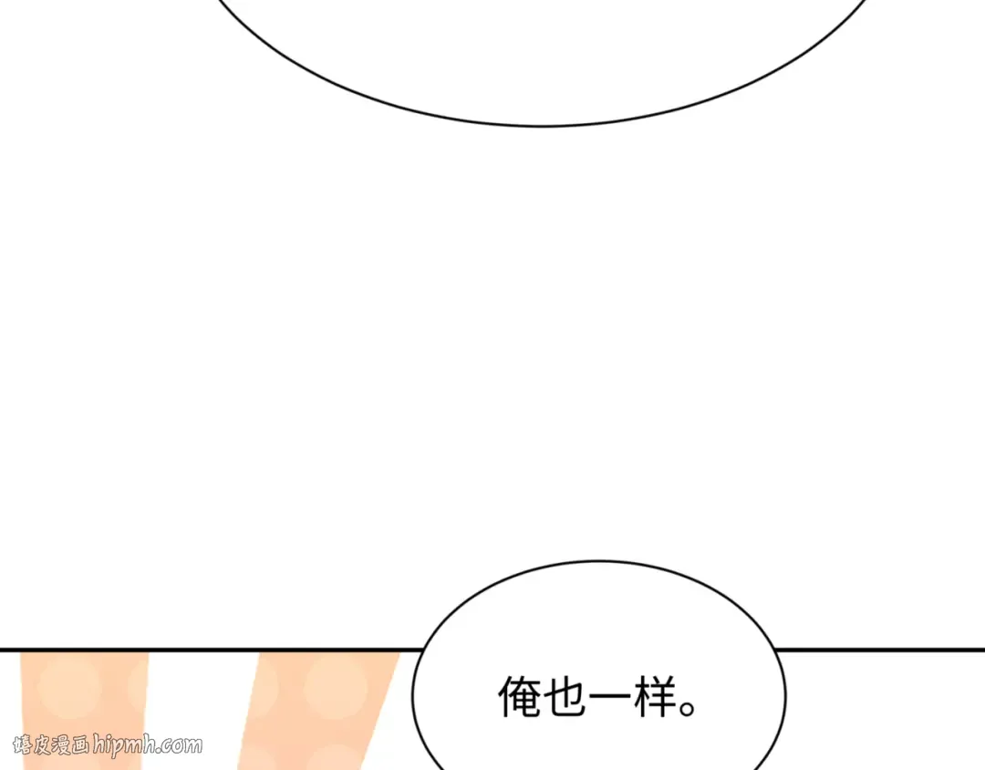 第301话 北原篇-杀穿鬼赌场！ 第88页