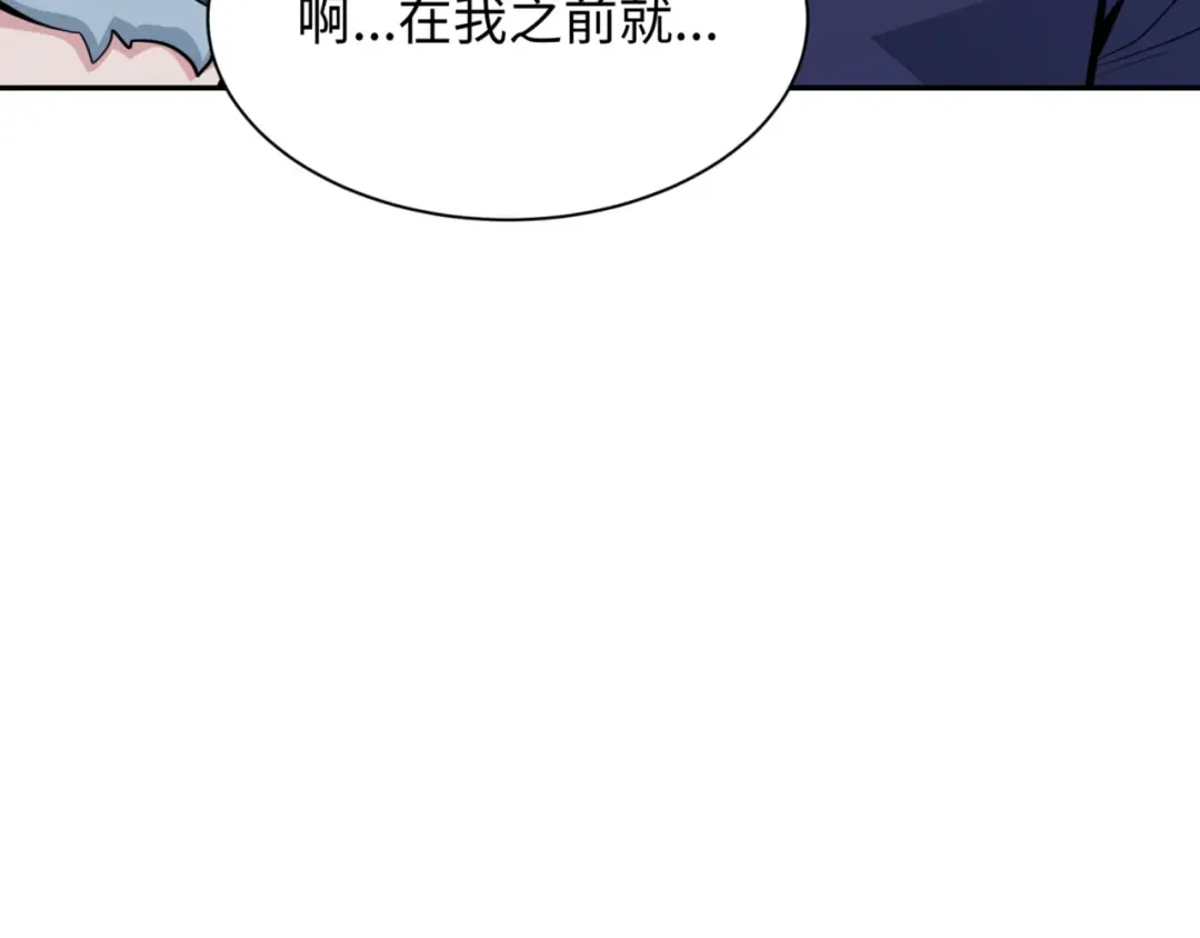 第301话 北原篇-杀穿鬼赌场！ 第91页