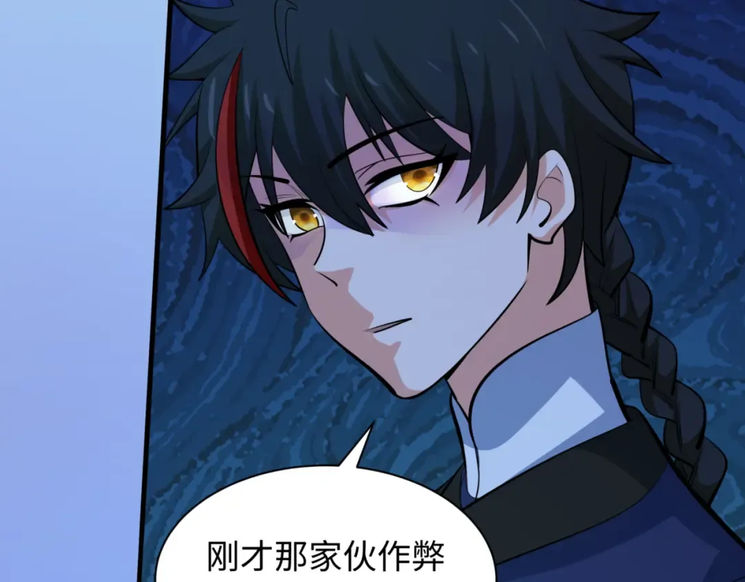 第301话 北原篇-杀穿鬼赌场！ 第100页