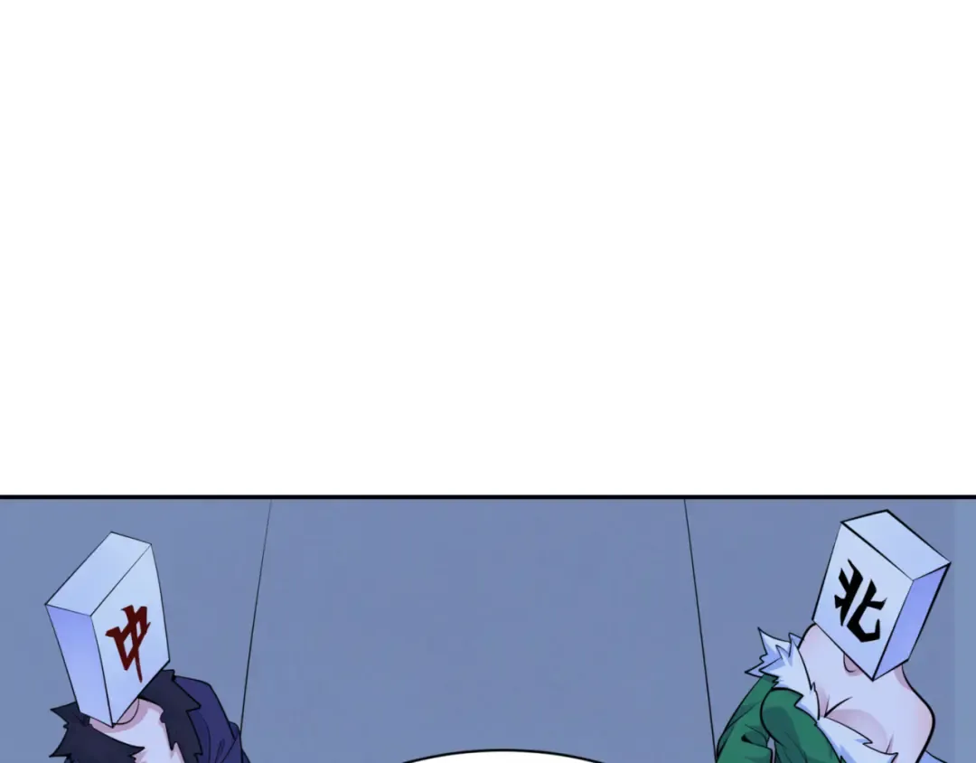 第301话 北原篇-杀穿鬼赌场！ 第102页