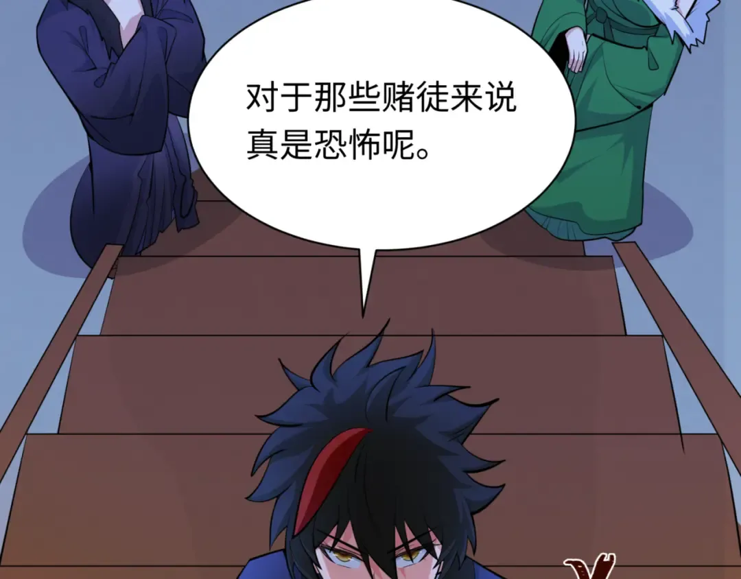 第301话 北原篇-杀穿鬼赌场！ 第103页