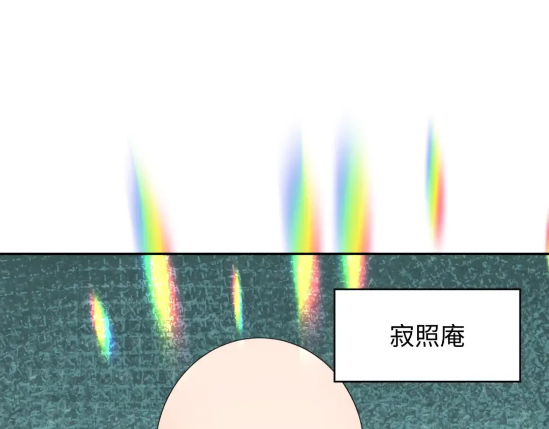 第301话 北原篇-杀穿鬼赌场！ 第135页