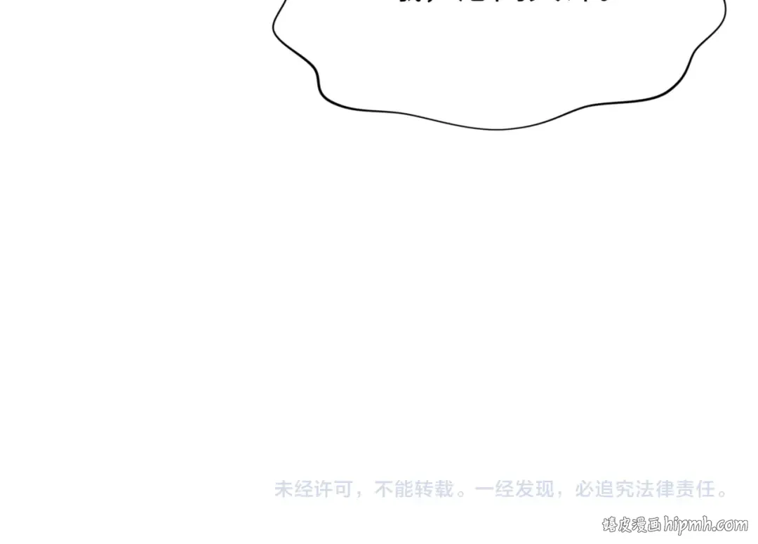 第301话 北原篇-杀穿鬼赌场！ 第155页