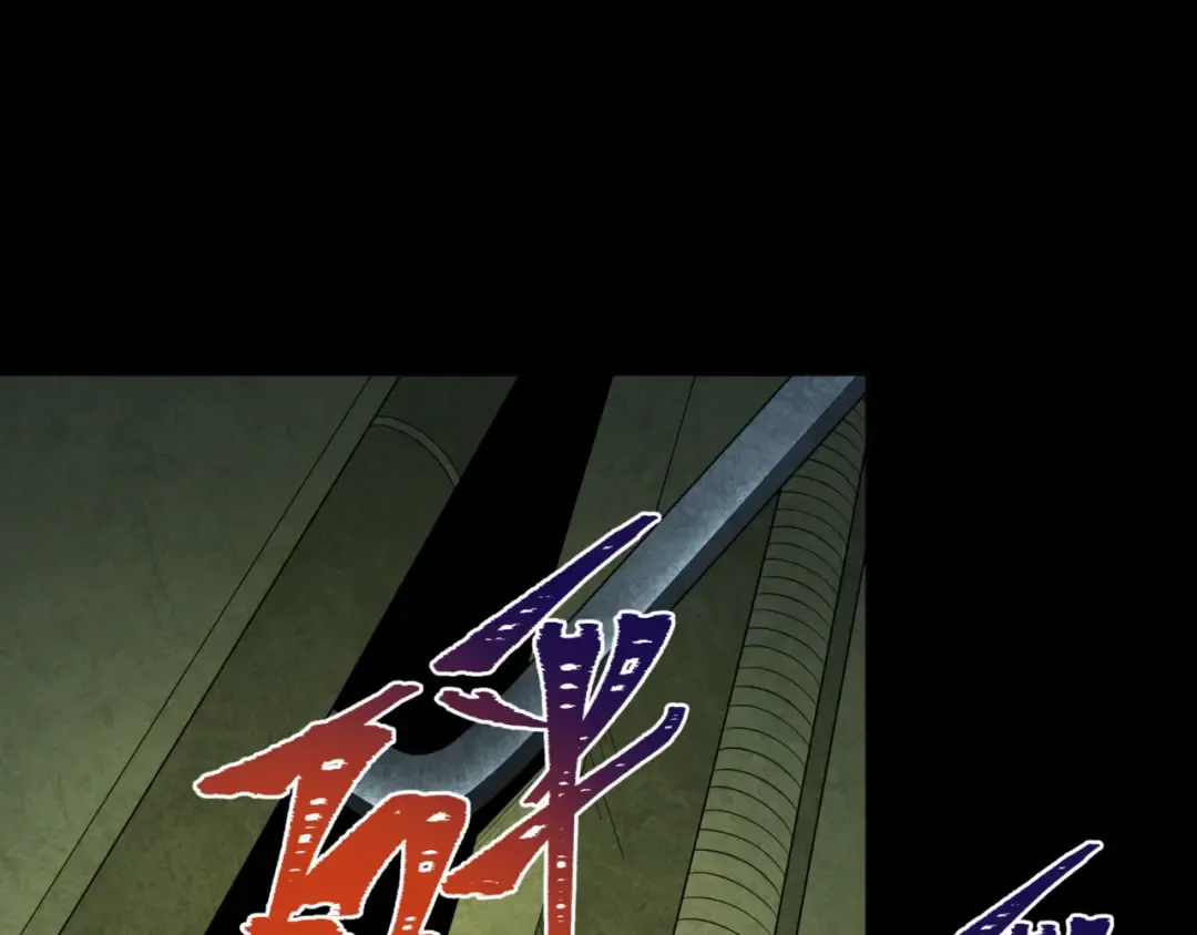 第302话 北原篇-第十一层！ 第15页