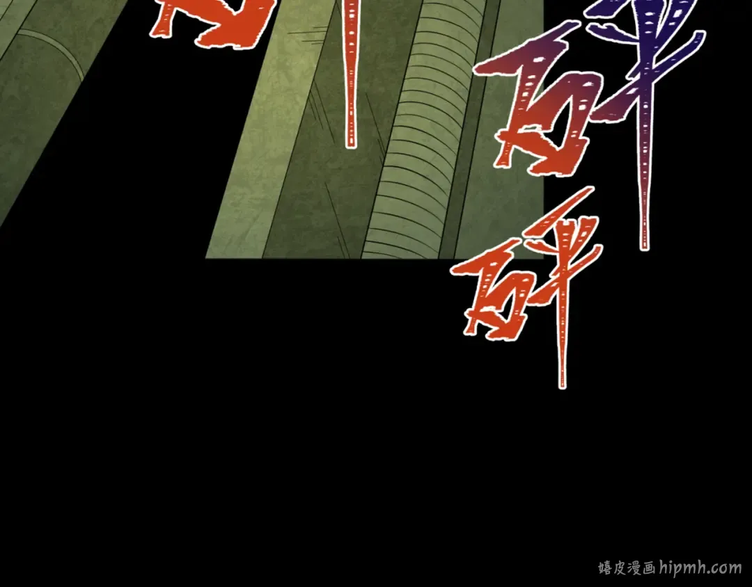 第302话 北原篇-第十一层！ 第16页