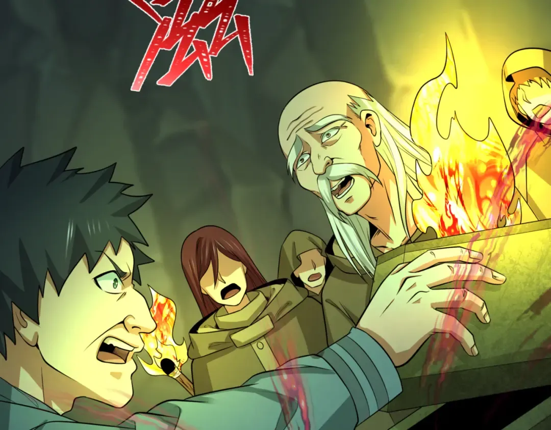 第302话 北原篇-第十一层！ 第18页