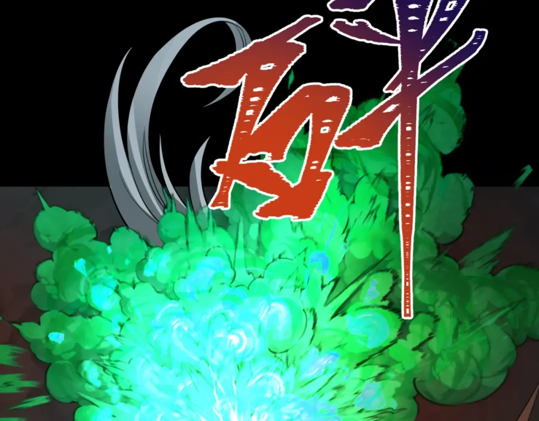 第302话 北原篇-第十一层！ 第30页