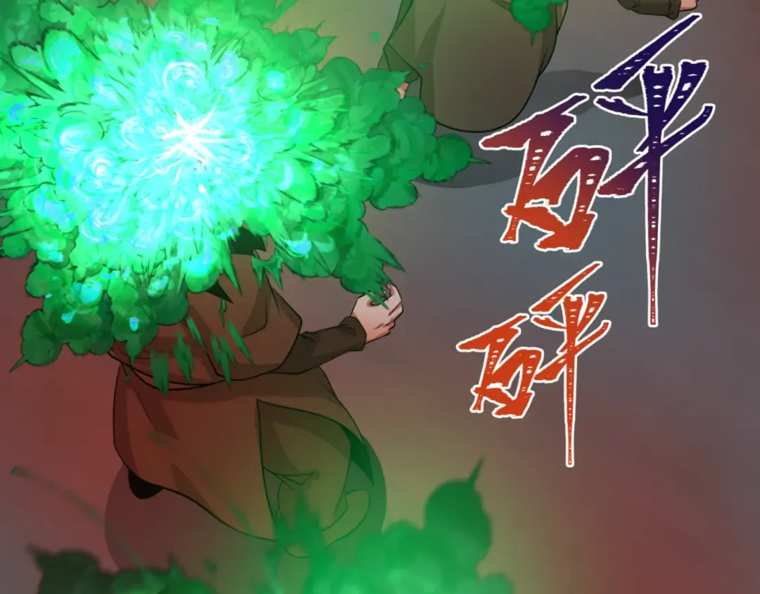 第302话 北原篇-第十一层！ 第35页