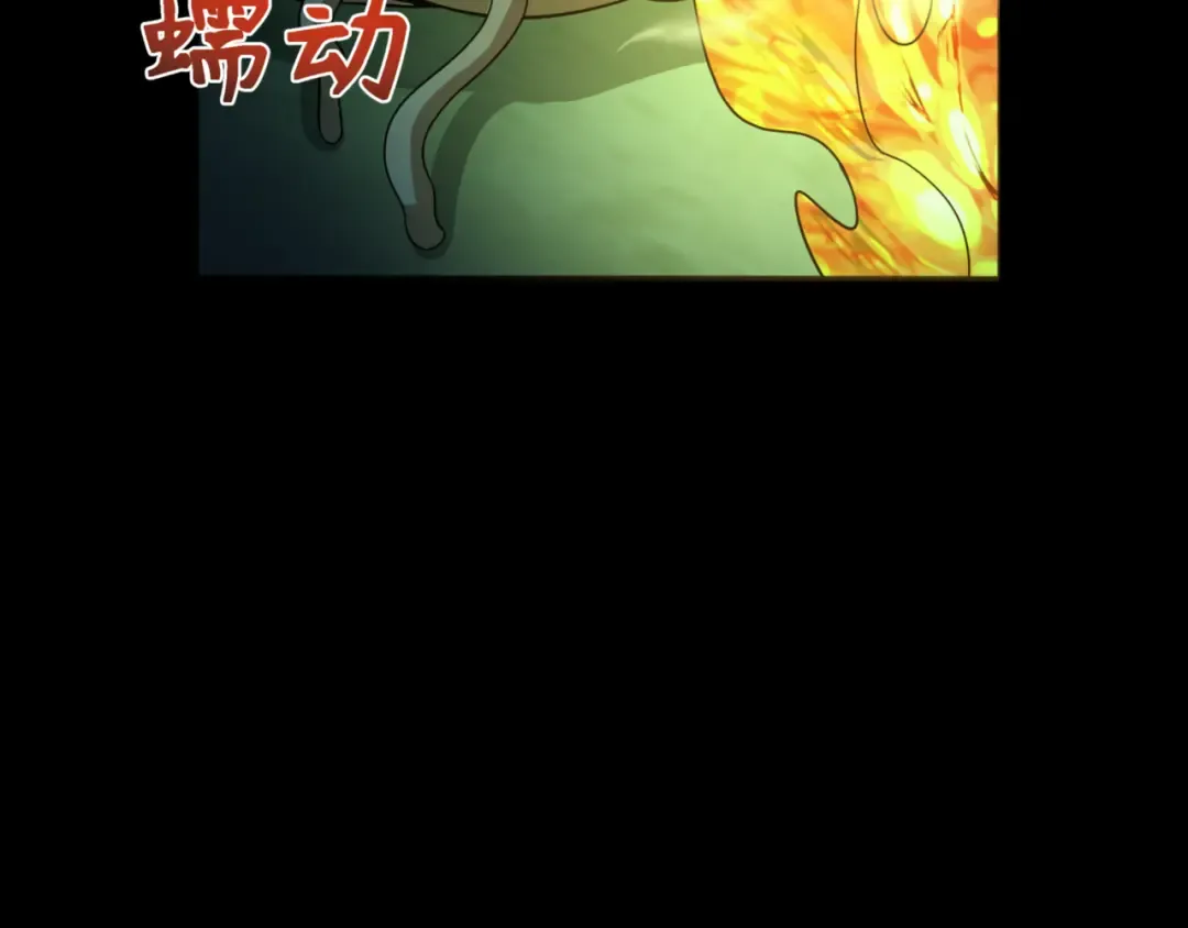 第302话 北原篇-第十一层！ 第42页