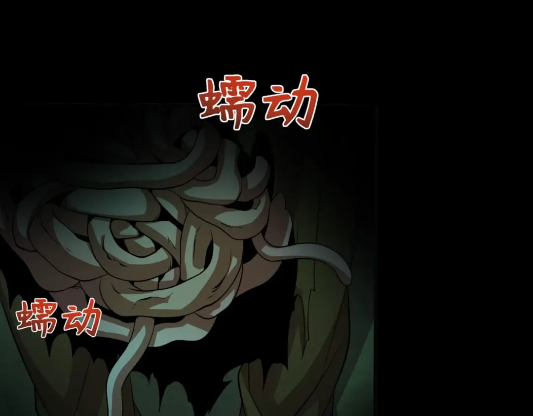 第302话 北原篇-第十一层！ 第43页