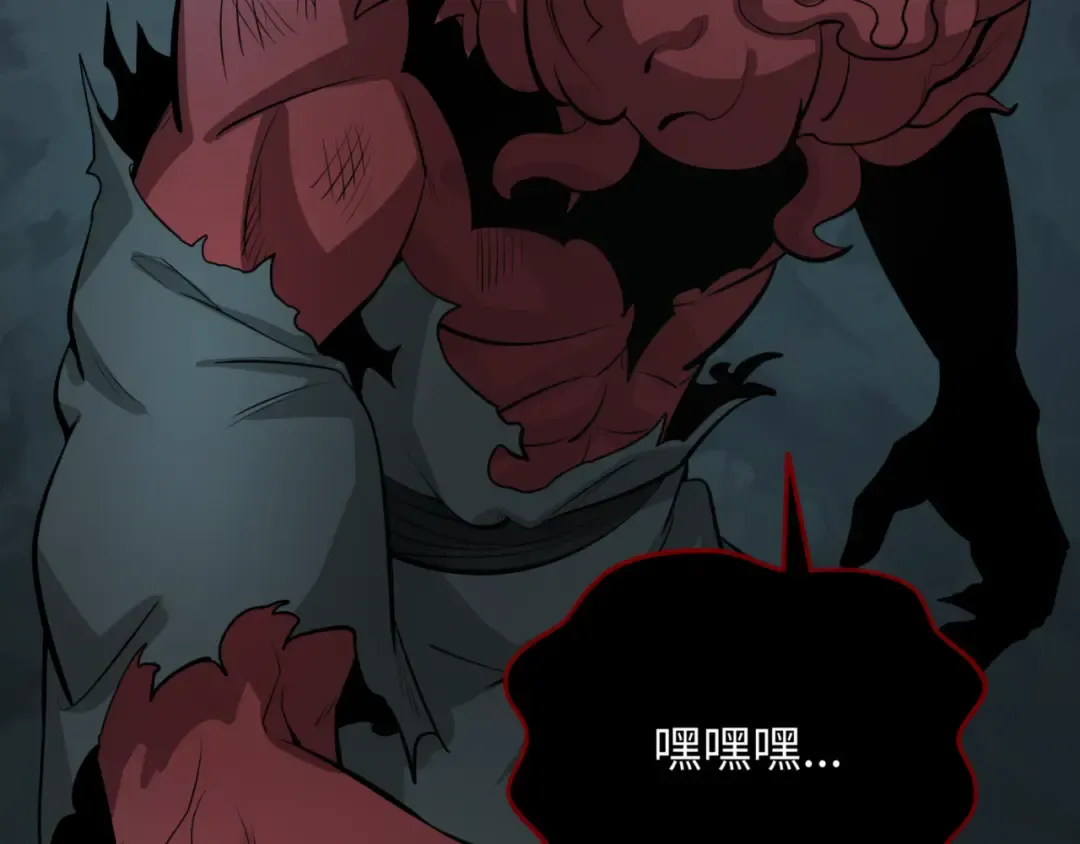 第302话 北原篇-第十一层！ 第47页