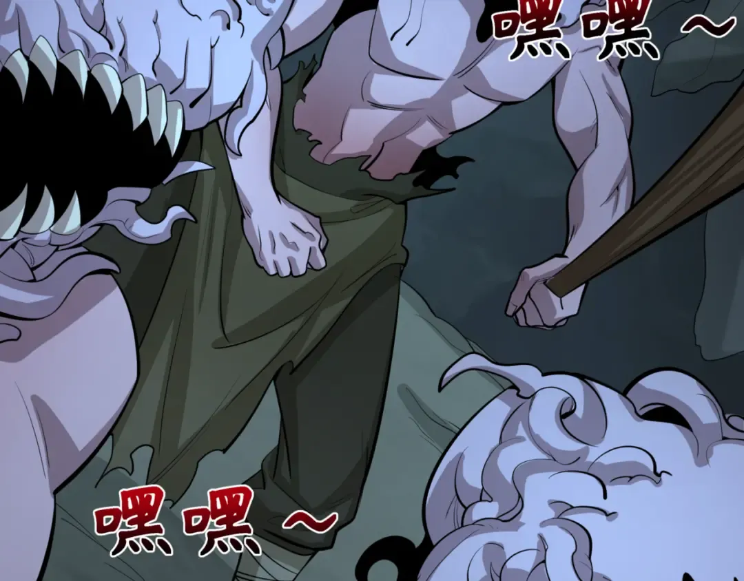 第302话 北原篇-第十一层！ 第51页