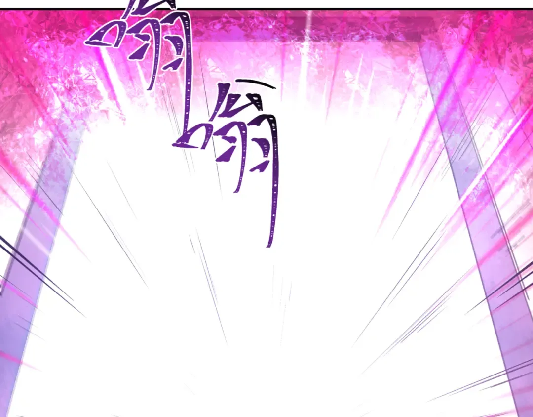 第302话 北原篇-第十一层！ 第87页