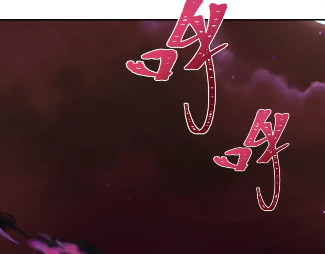 第302话 北原篇-第十一层！ 第91页