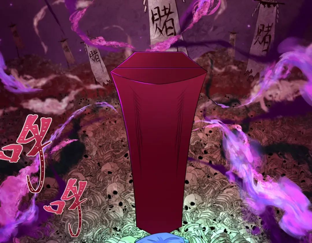 第302话 北原篇-第十一层！ 第94页