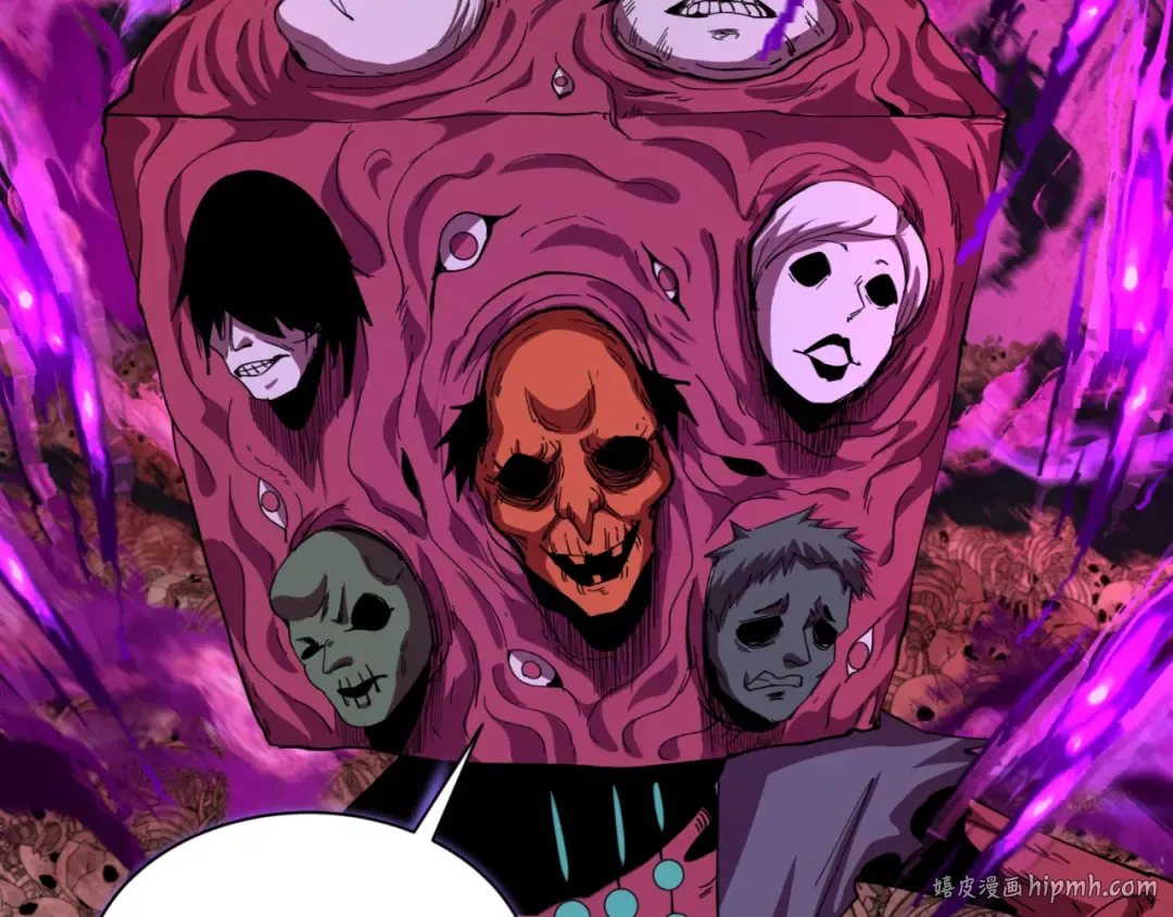 第302话 北原篇-第十一层！ 第112页
