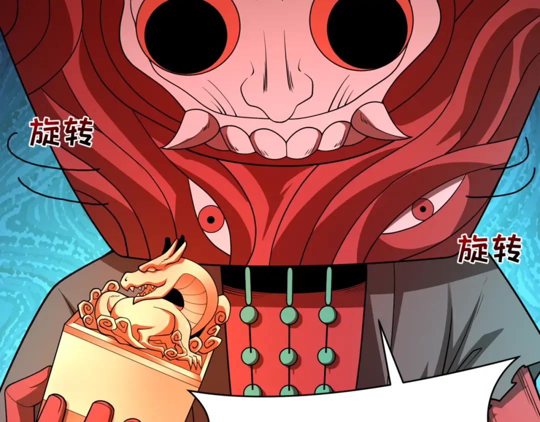第302话 北原篇-第十一层！ 第129页