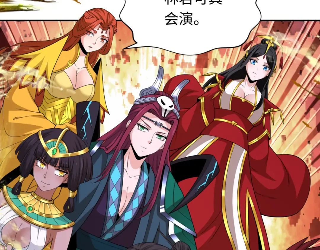 第302话 北原篇-第十一层！ 第139页