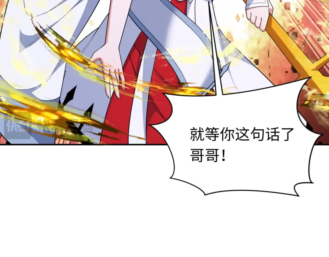 第302话 北原篇-第十一层！ 第141页
