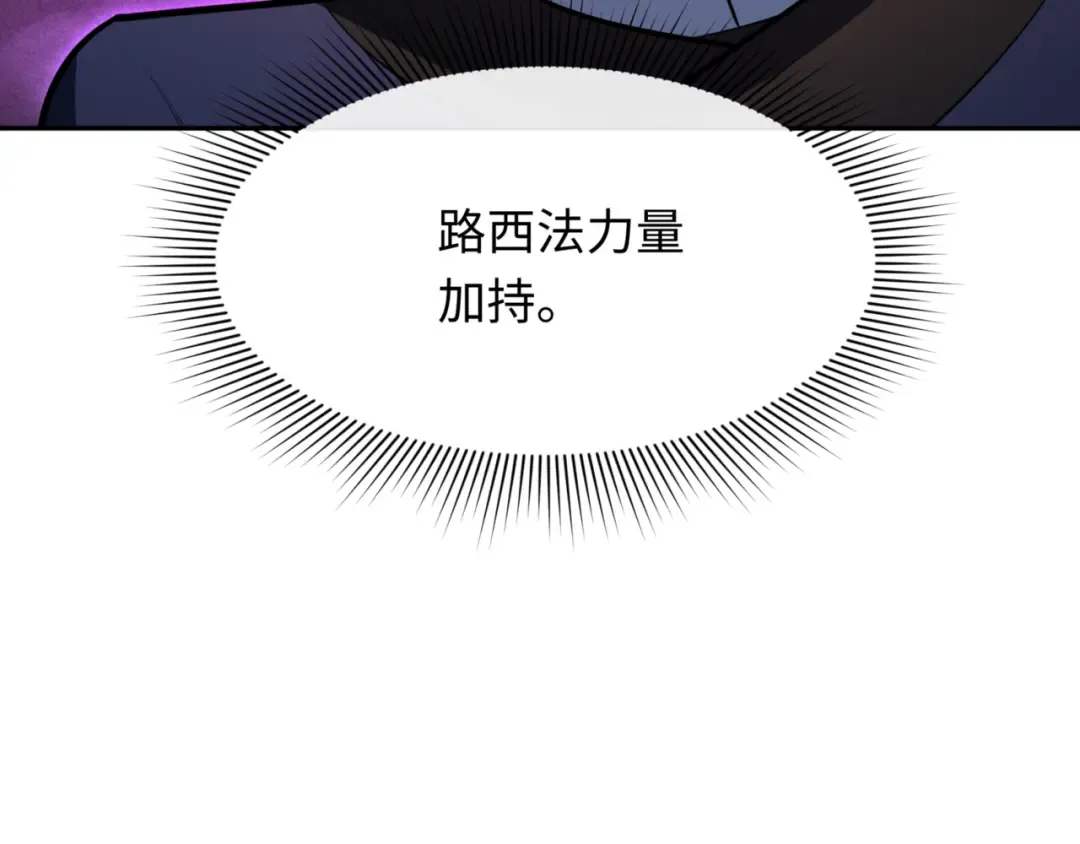 第302话 北原篇-第十一层！ 第151页