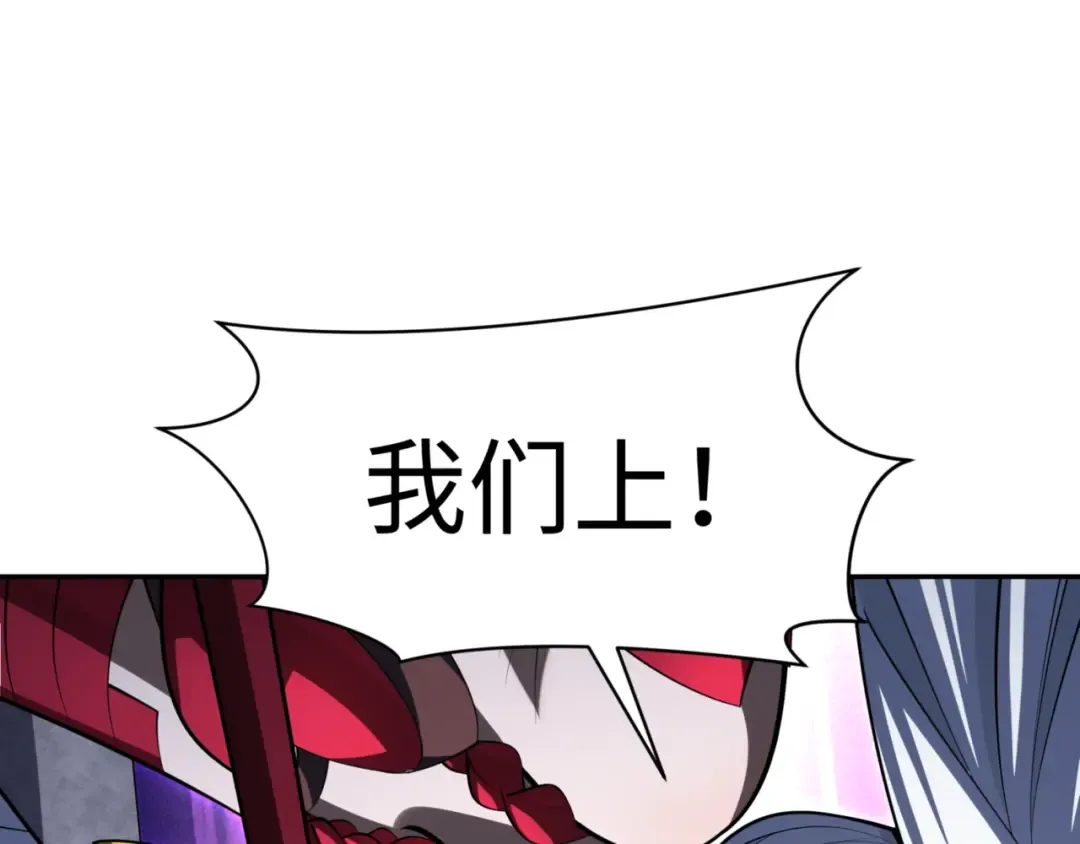 第302话 北原篇-第十一层！ 第155页