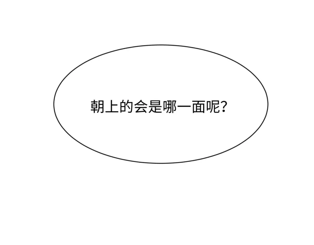 第302话 北原篇-第十一层！ 第162页