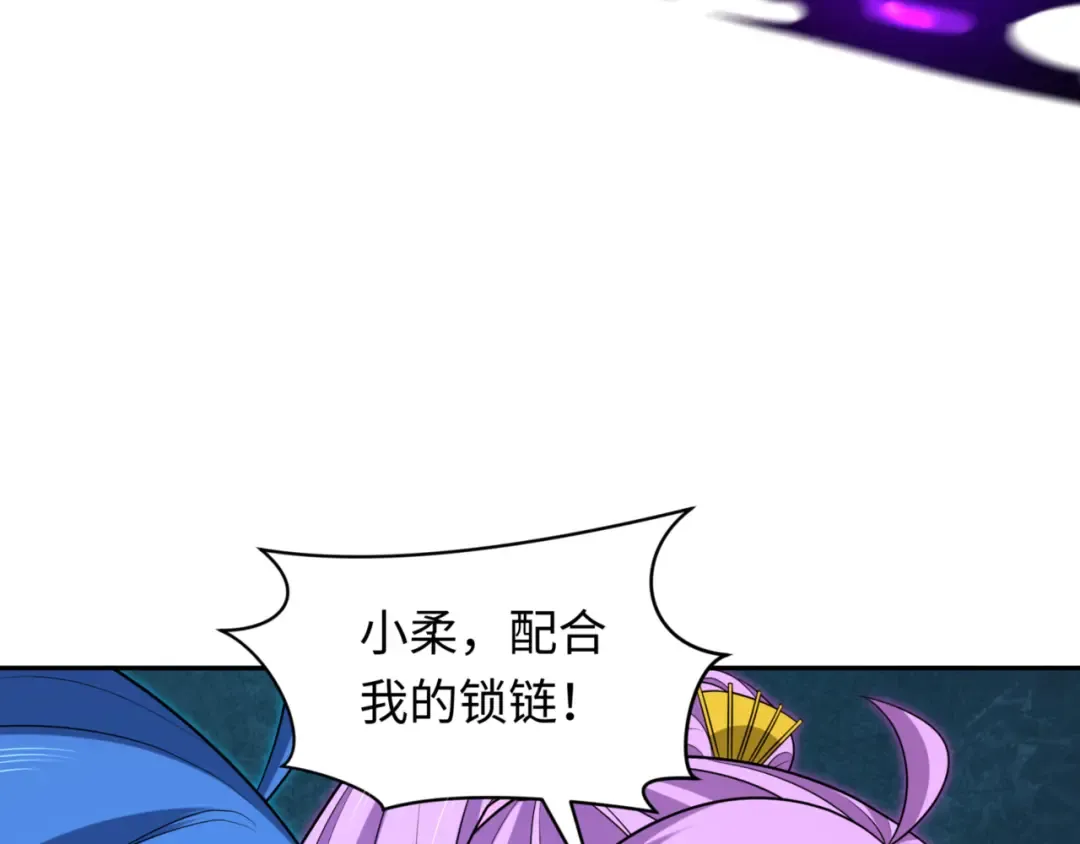 第303话 北原篇-最终赌局！战棋模式！ 第7页