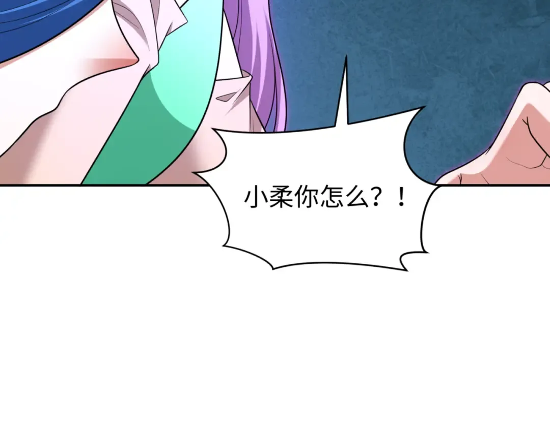 第303话 北原篇-最终赌局！战棋模式！ 第9页