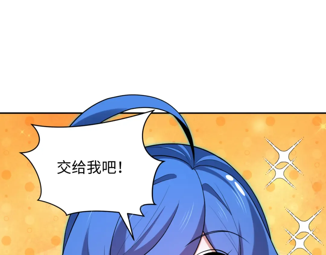 第303话 北原篇-最终赌局！战棋模式！ 第10页