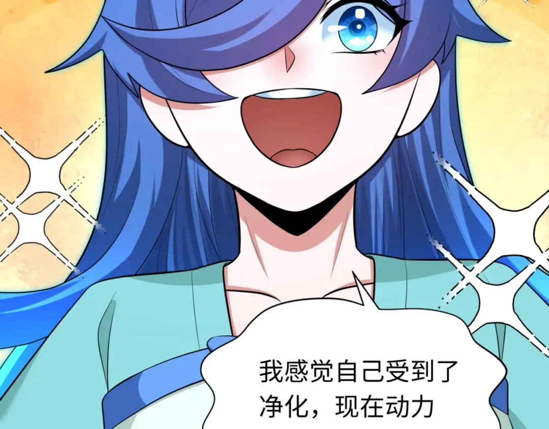 第303话 北原篇-最终赌局！战棋模式！ 第11页