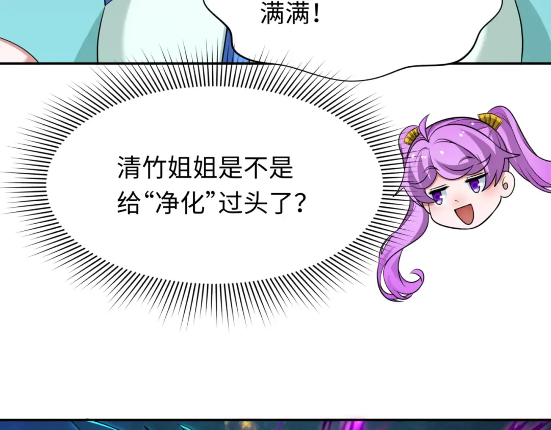 第303话 北原篇-最终赌局！战棋模式！ 第12页