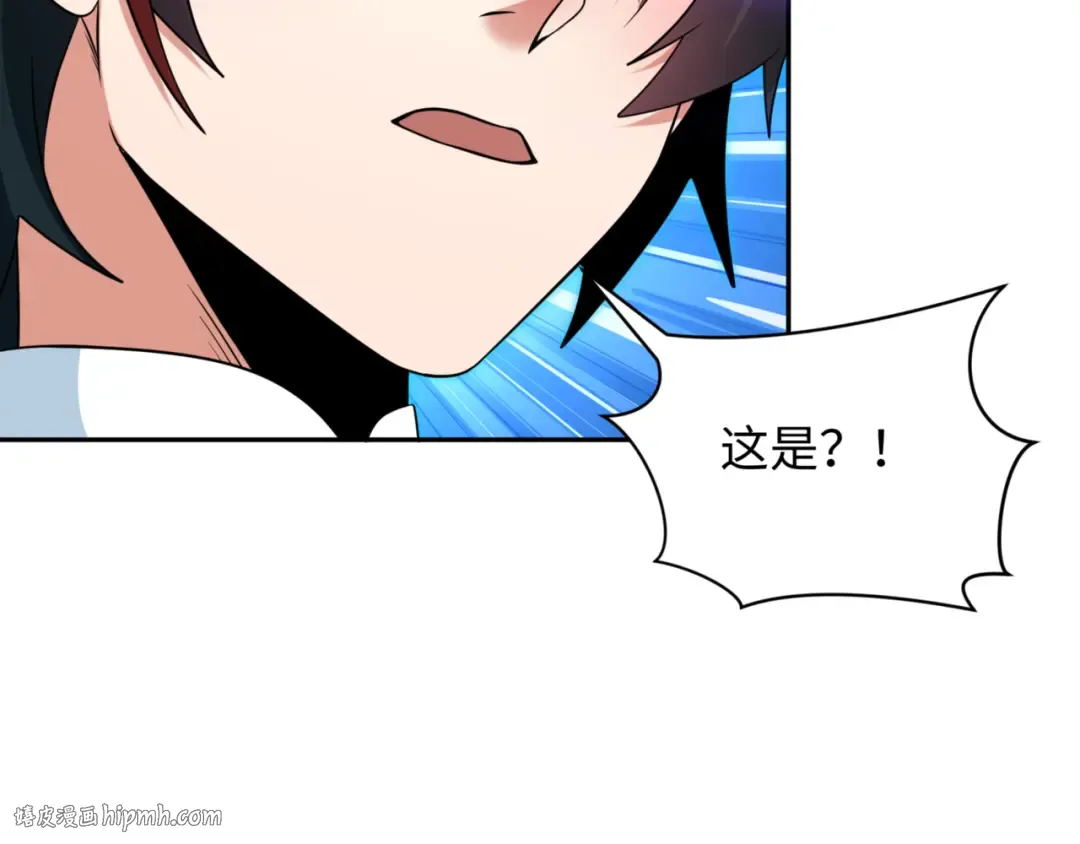 第303话 北原篇-最终赌局！战棋模式！ 第16页