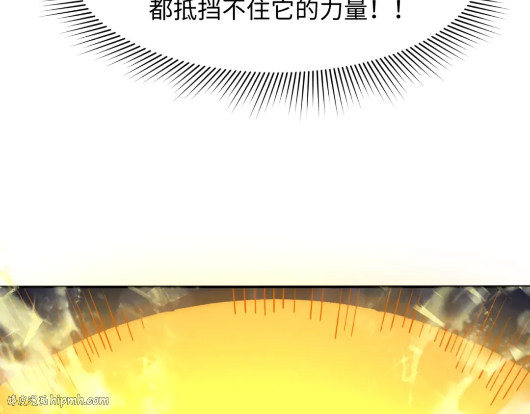 第303话 北原篇-最终赌局！战棋模式！ 第24页