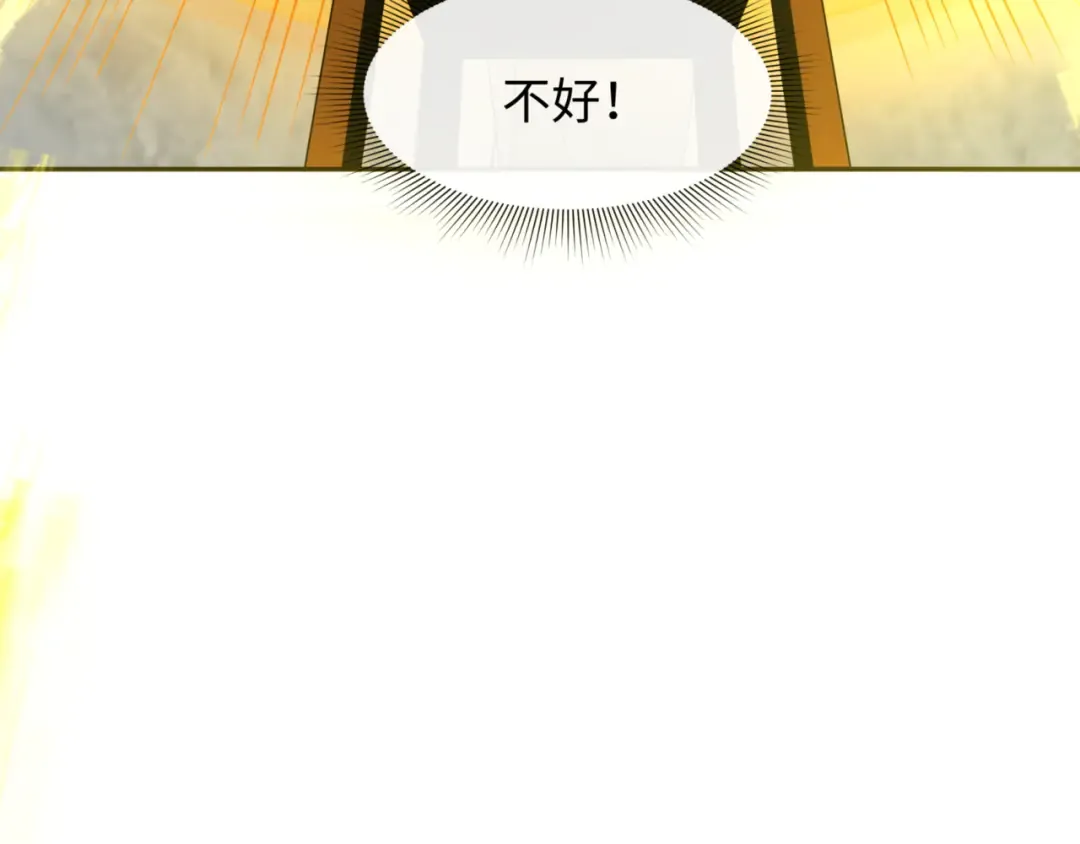 第303话 北原篇-最终赌局！战棋模式！ 第27页