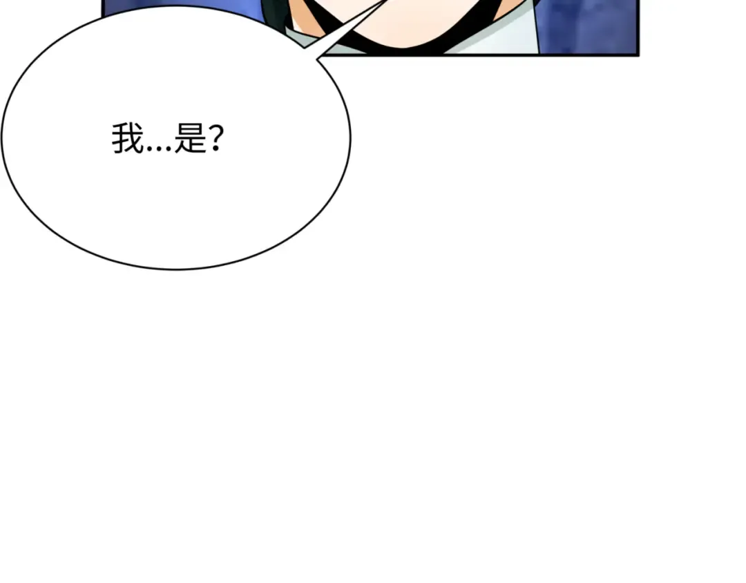第303话 北原篇-最终赌局！战棋模式！ 第29页