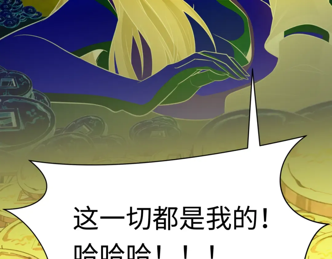 第303话 北原篇-最终赌局！战棋模式！ 第35页