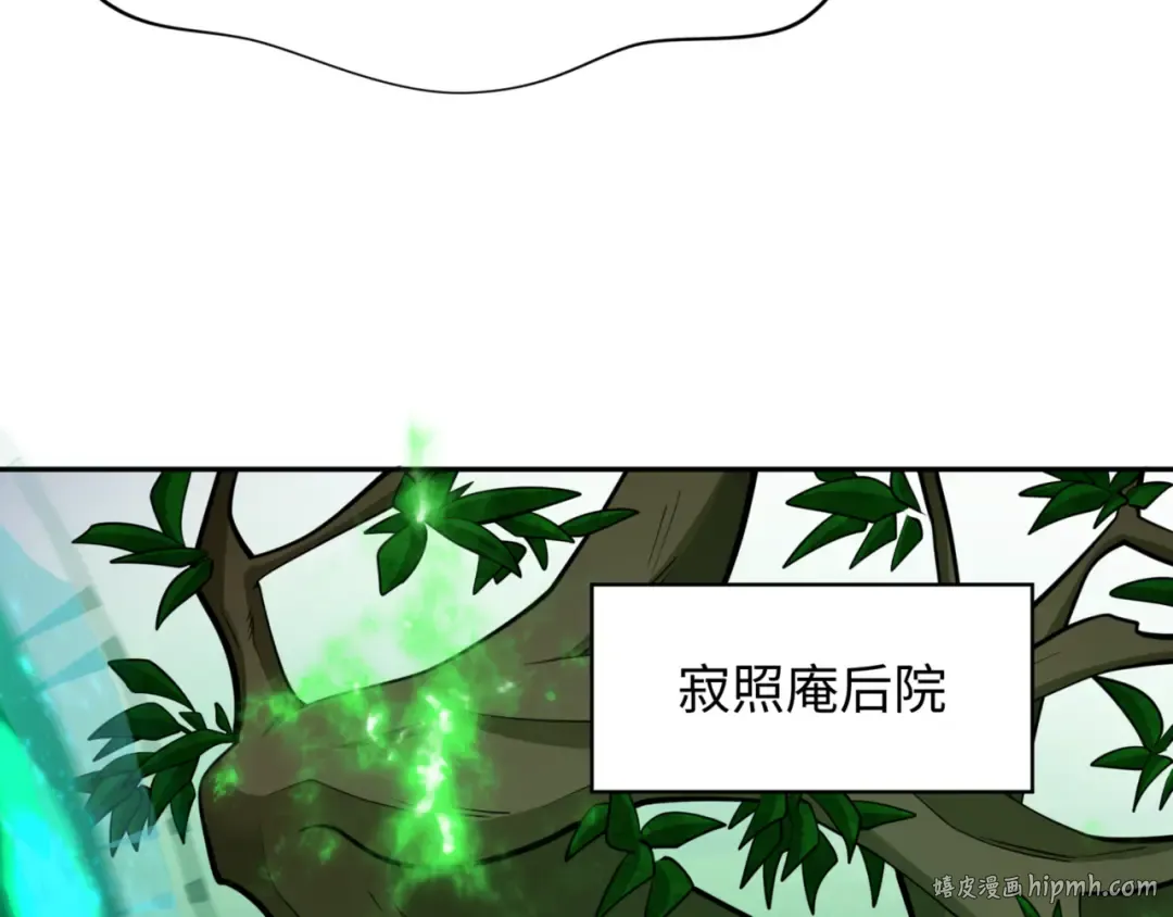 第303话 北原篇-最终赌局！战棋模式！ 第56页
