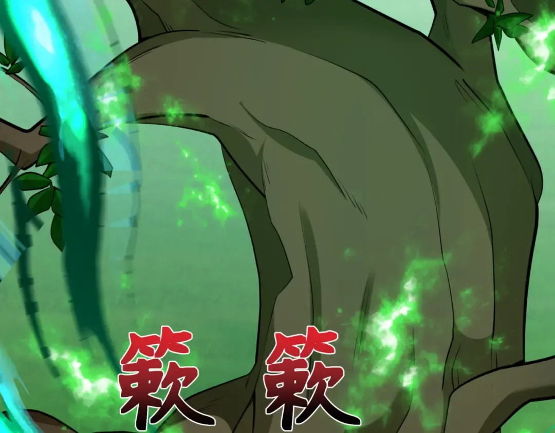 第303话 北原篇-最终赌局！战棋模式！ 第57页