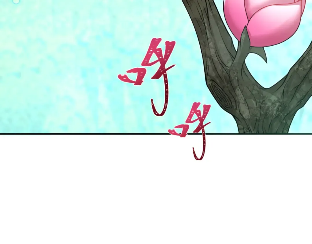 第303话 北原篇-最终赌局！战棋模式！ 第62页