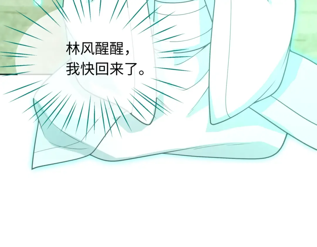 第303话 北原篇-最终赌局！战棋模式！ 第66页
