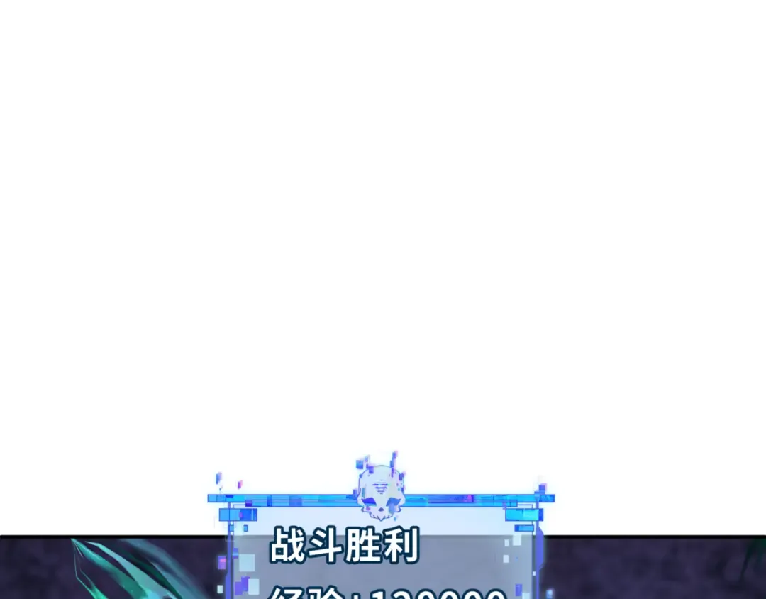 第303话 北原篇-最终赌局！战棋模式！ 第74页