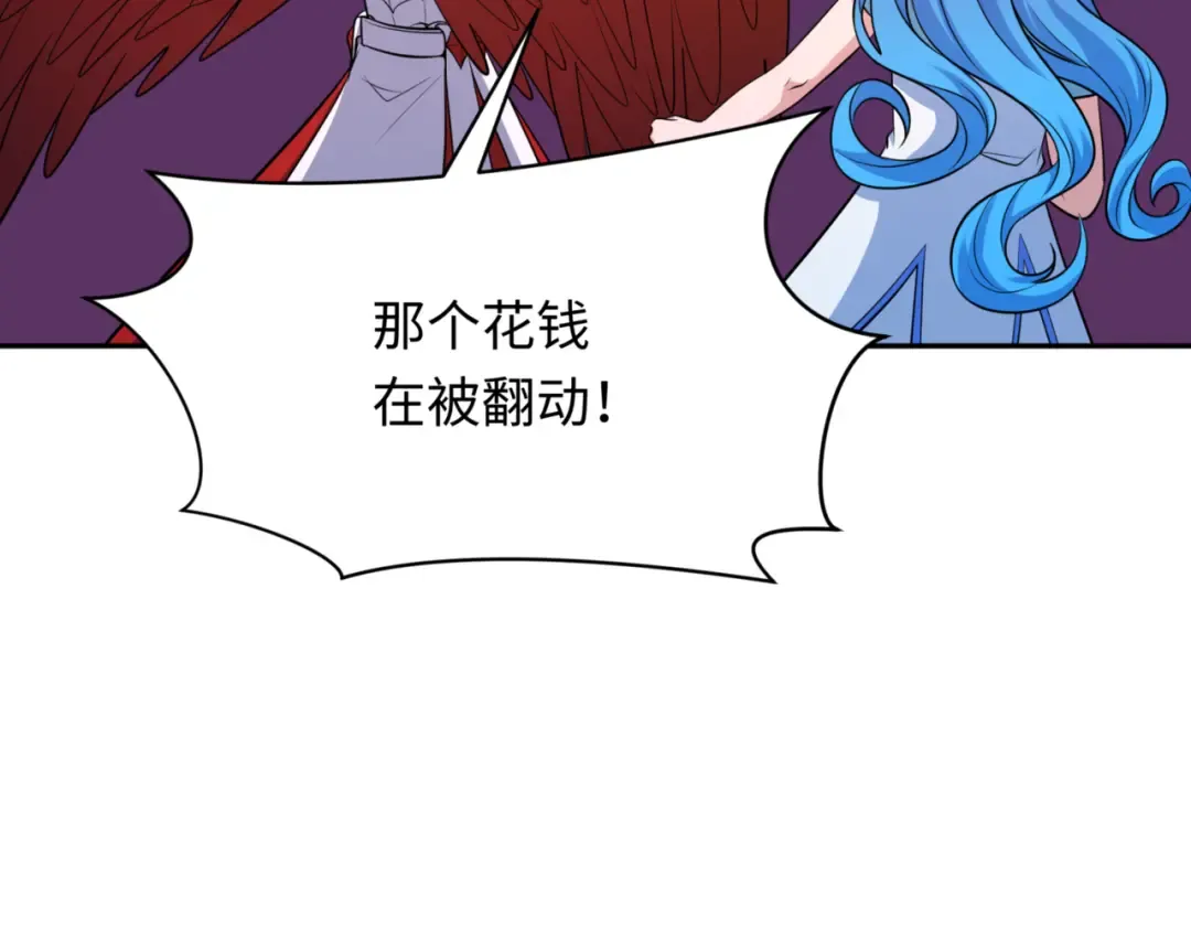 第303话 北原篇-最终赌局！战棋模式！ 第87页
