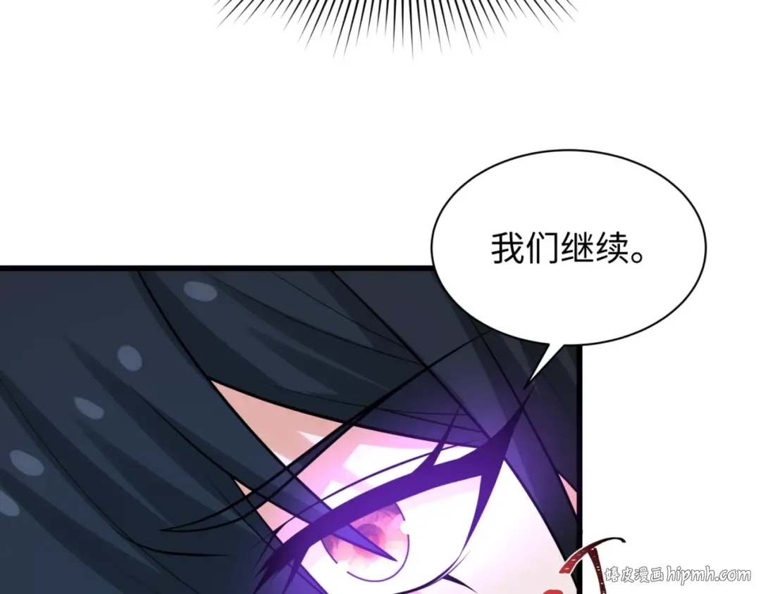 第303话 北原篇-最终赌局！战棋模式！ 第104页