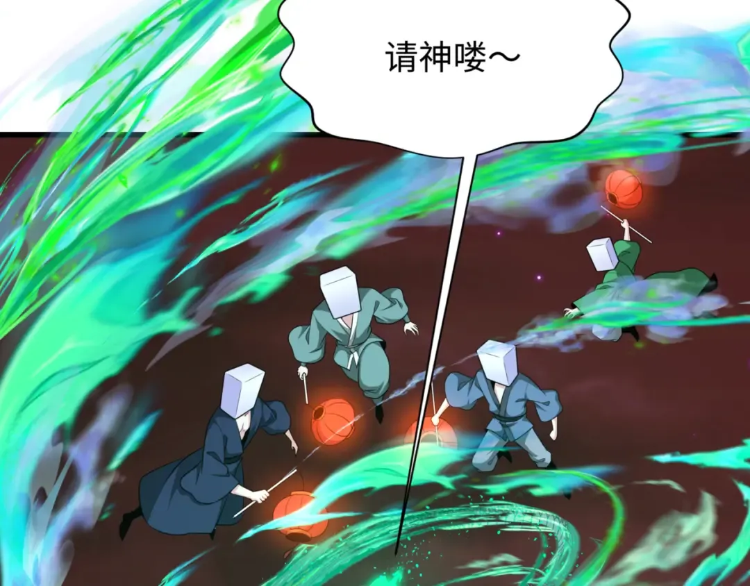 第303话 北原篇-最终赌局！战棋模式！ 第111页