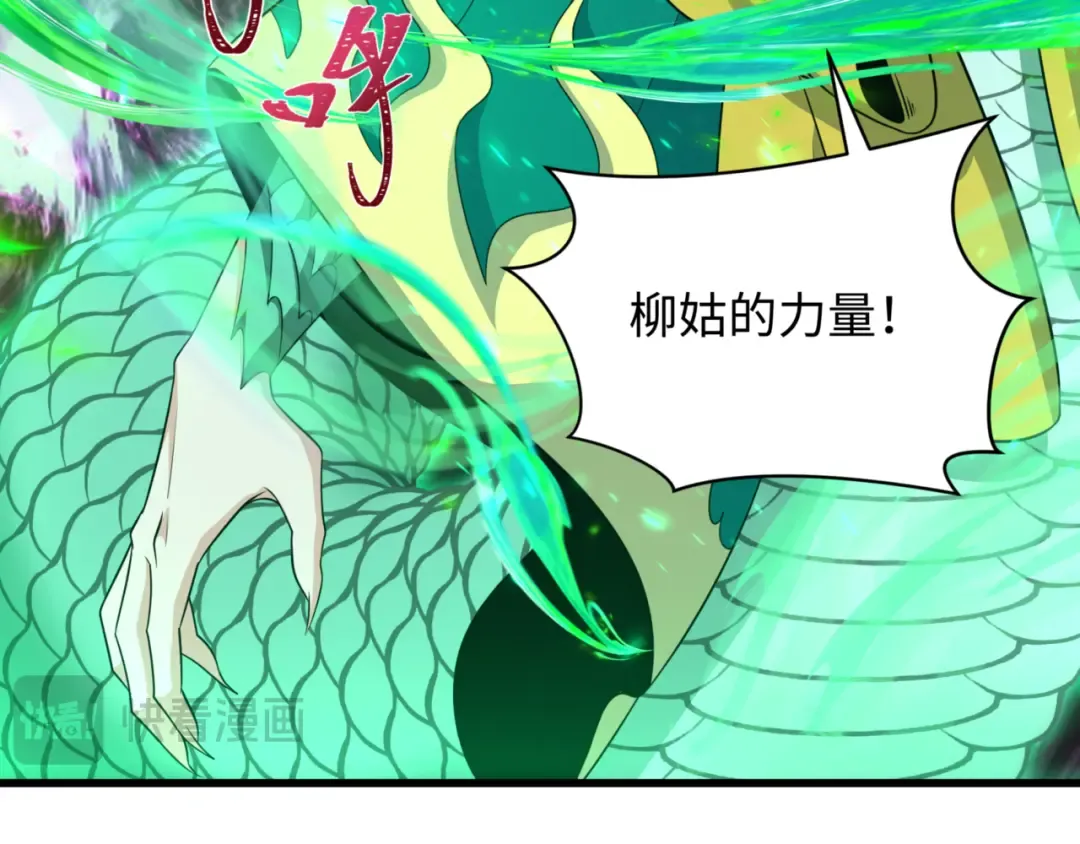 第303话 北原篇-最终赌局！战棋模式！ 第116页