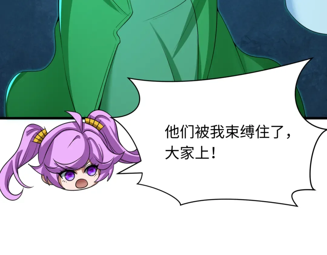 第303话 北原篇-最终赌局！战棋模式！ 第131页