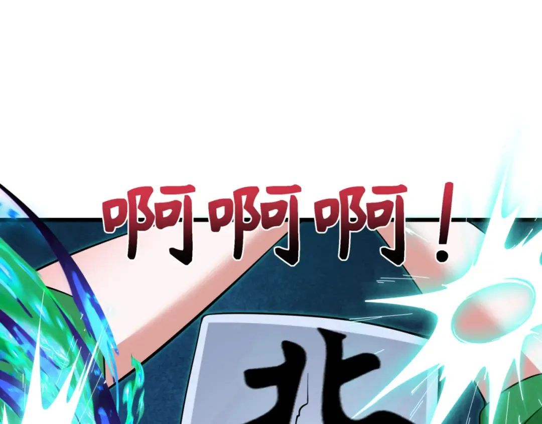 第303话 北原篇-最终赌局！战棋模式！ 第132页