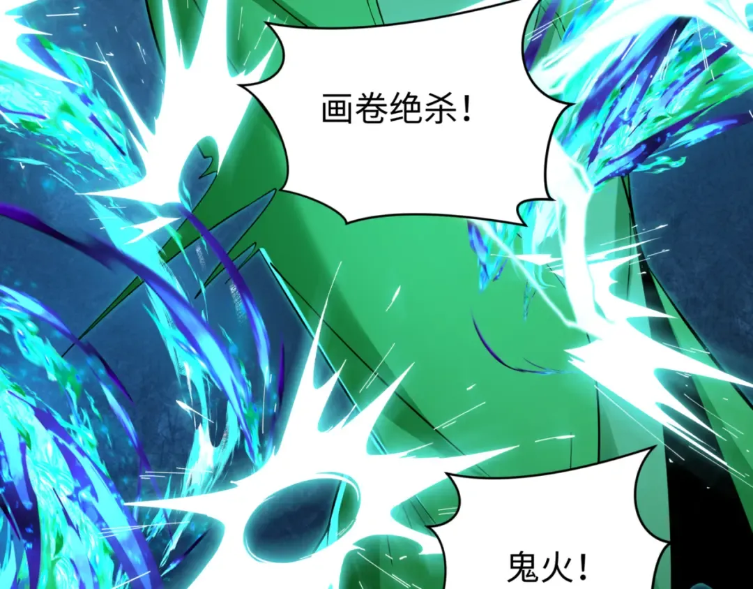 第303话 北原篇-最终赌局！战棋模式！ 第135页
