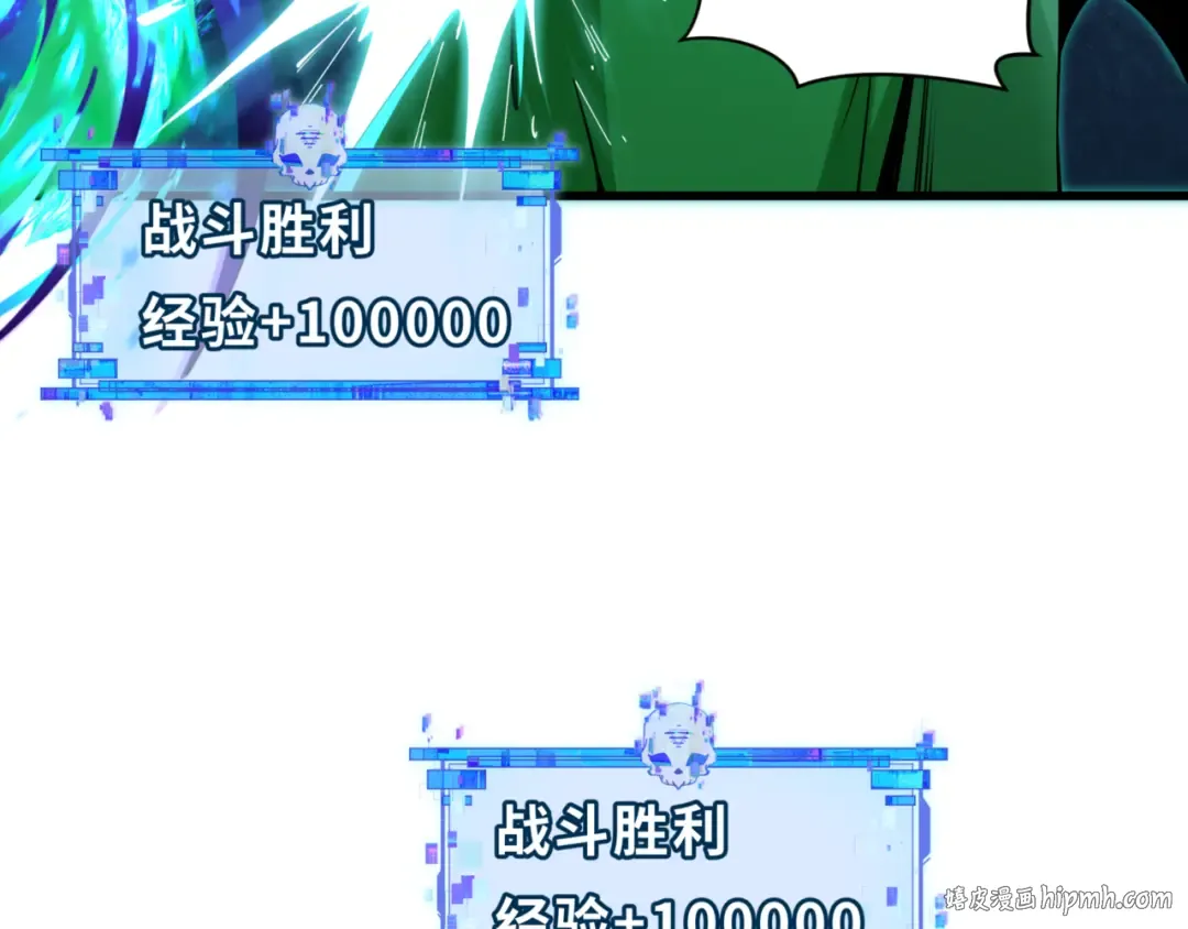 第303话 北原篇-最终赌局！战棋模式！ 第136页