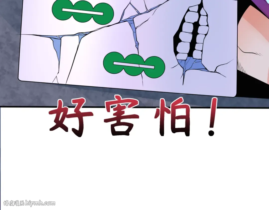 第303话 北原篇-最终赌局！战棋模式！ 第144页